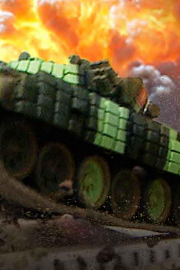 Осторожно, танки!