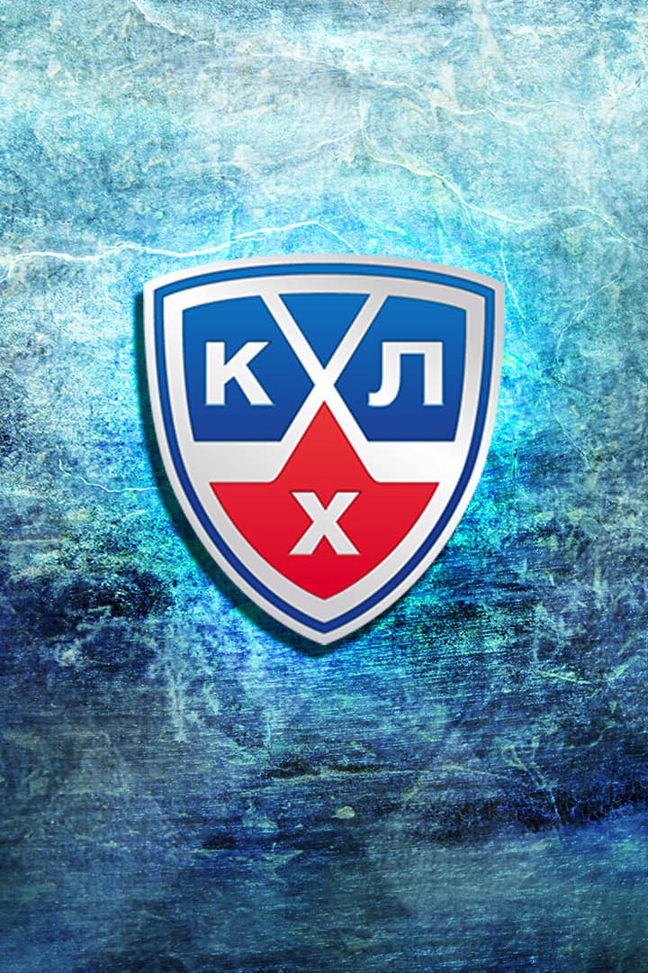 Хоккей. Чемпионат КХЛ. "Ак Барс" (Казань) - "Амур"  (Хабаровск)