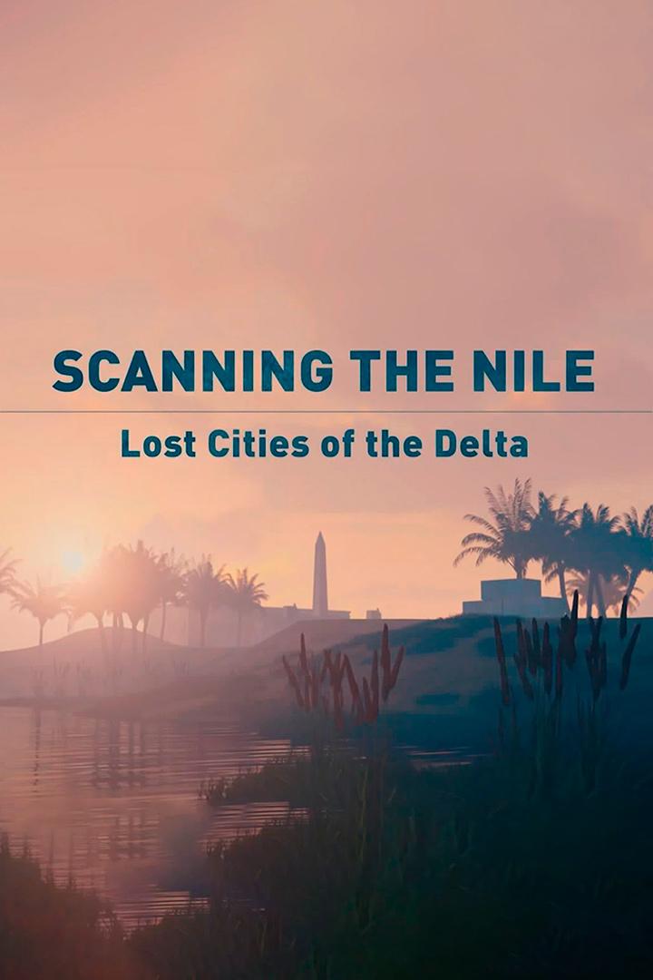 Сканирование Нила