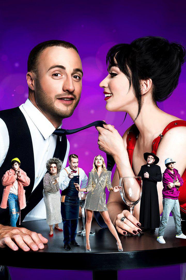 Первое свидание