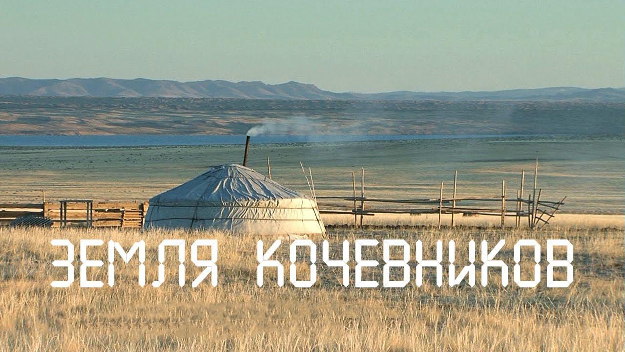 Тыва. Земля кочевников