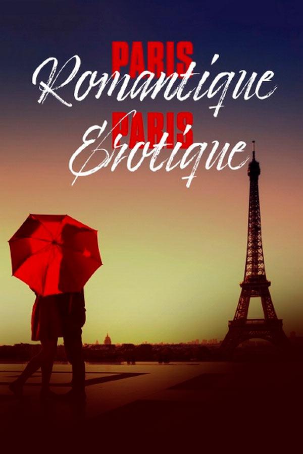 Париж, город любви