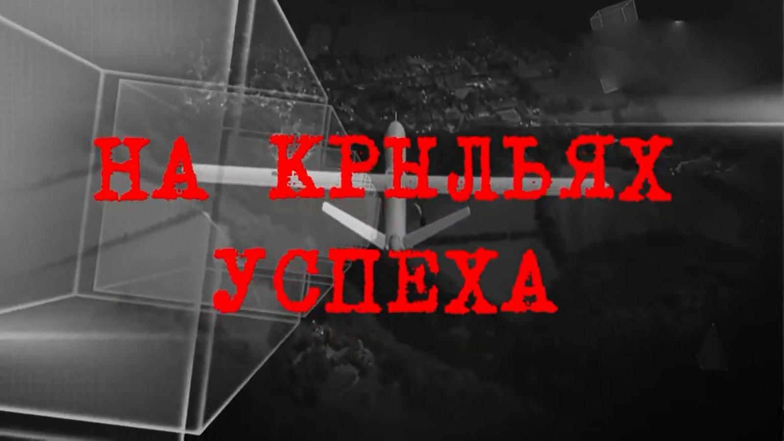 70 лет Кафедре ИУ-1 МГТУ им. Н.Э. Баумана: "На крыльях успеха"