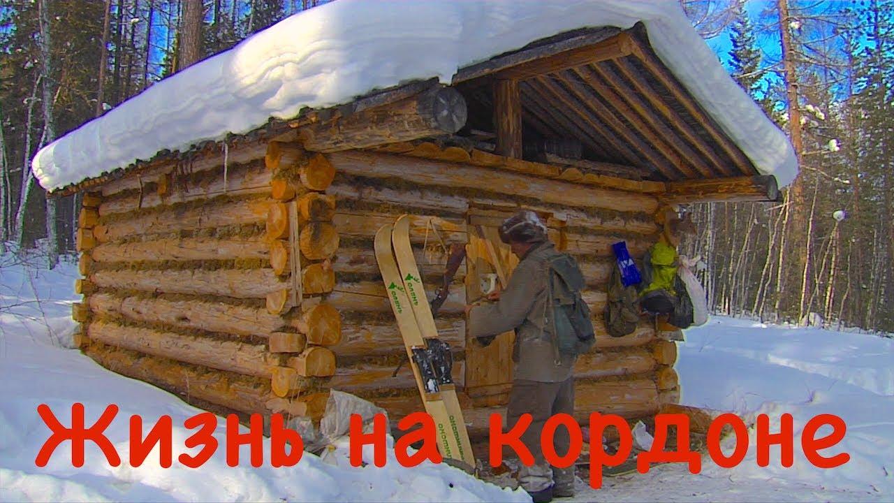 Жизнь на кордоне заповедника "Путоранский"