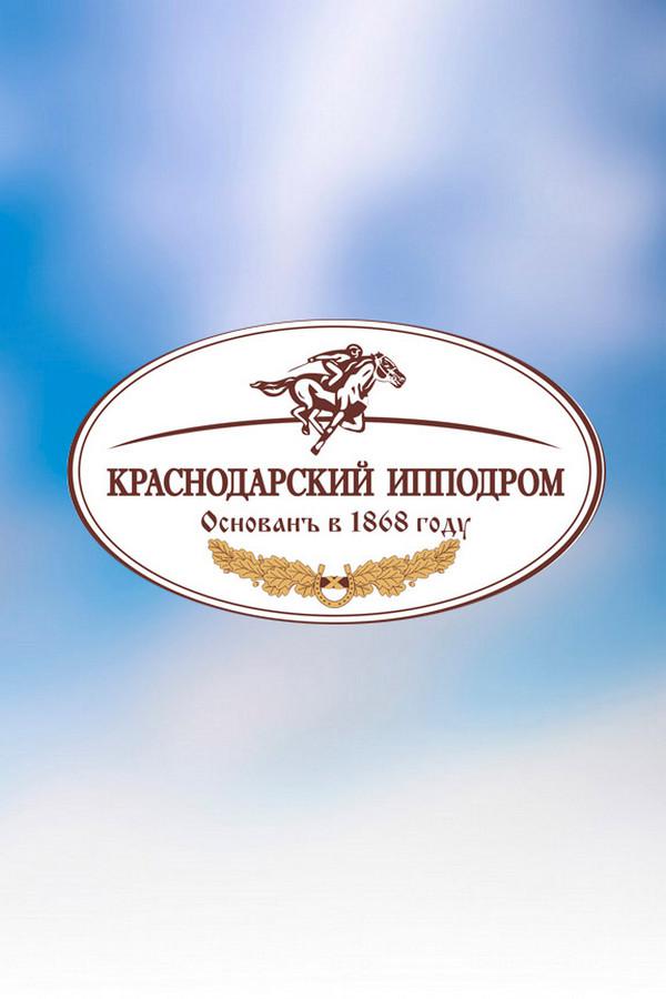 Павловские скачки. Открытие скакового сезона. Трансляция из Краснодарского края