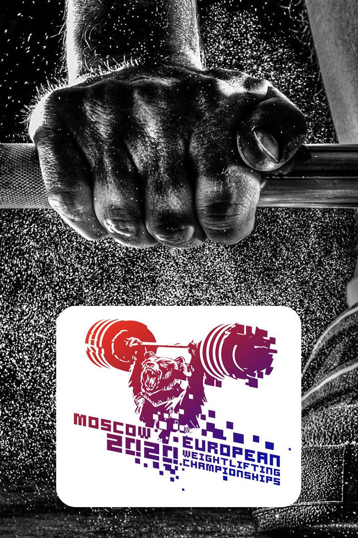 Тяжёлая атлетика. Чемпионат Европы. Мужчины. До 109 кг