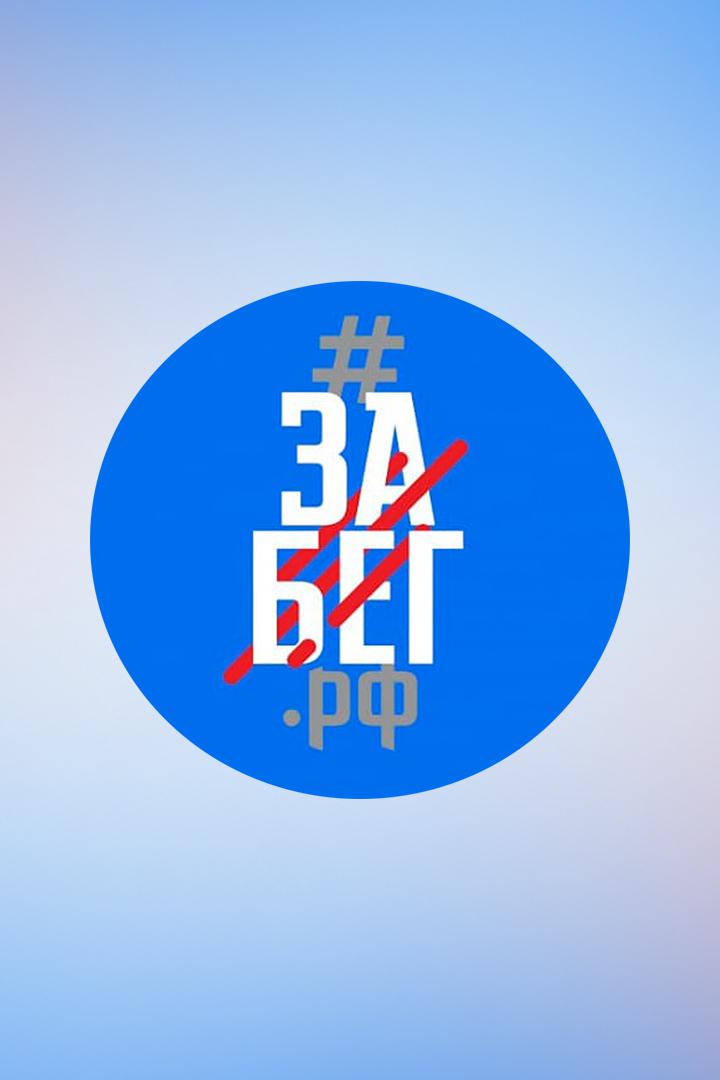 Лёгкая атлетика. "Всероссийский полумарафон ЗаБег.РФ"