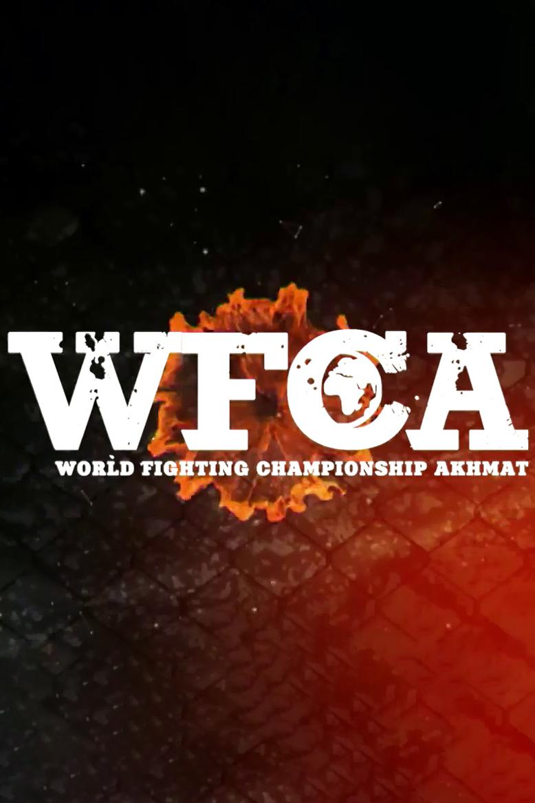 WFCA 54. Турнир серии World Fighting Championship Akhmat: Часть 2-я