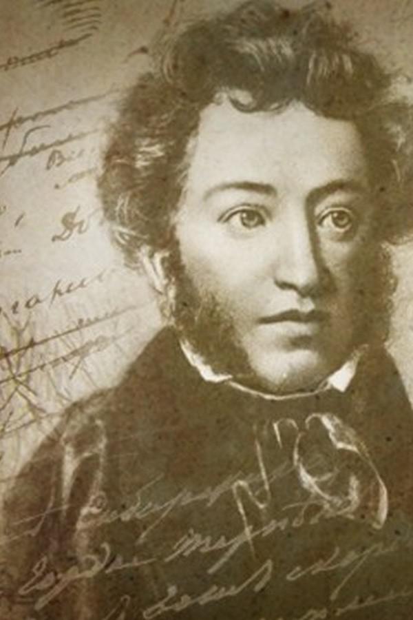 Пушкин. Нет, весь я не умру...