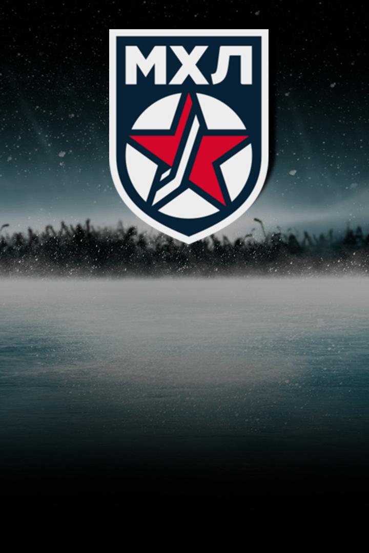 Хоккей. МХЛ. Спартак (Москва) - Красная Армия (Москва)