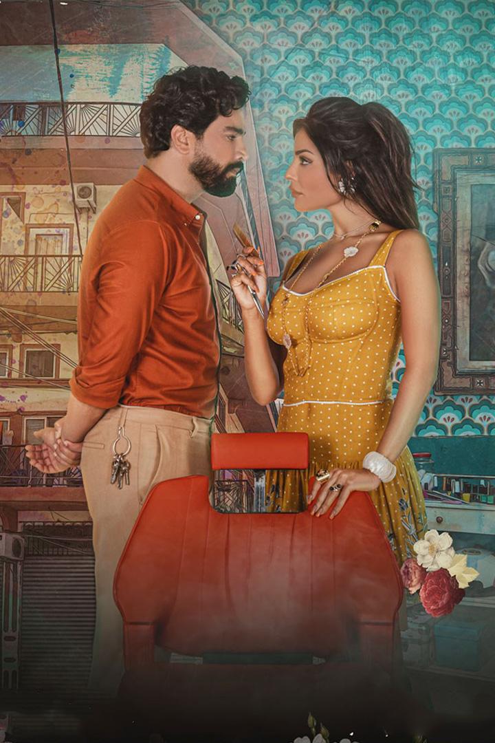 От любви не убежишь