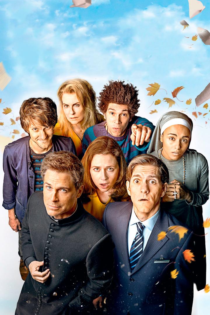 Ты, я и конец света