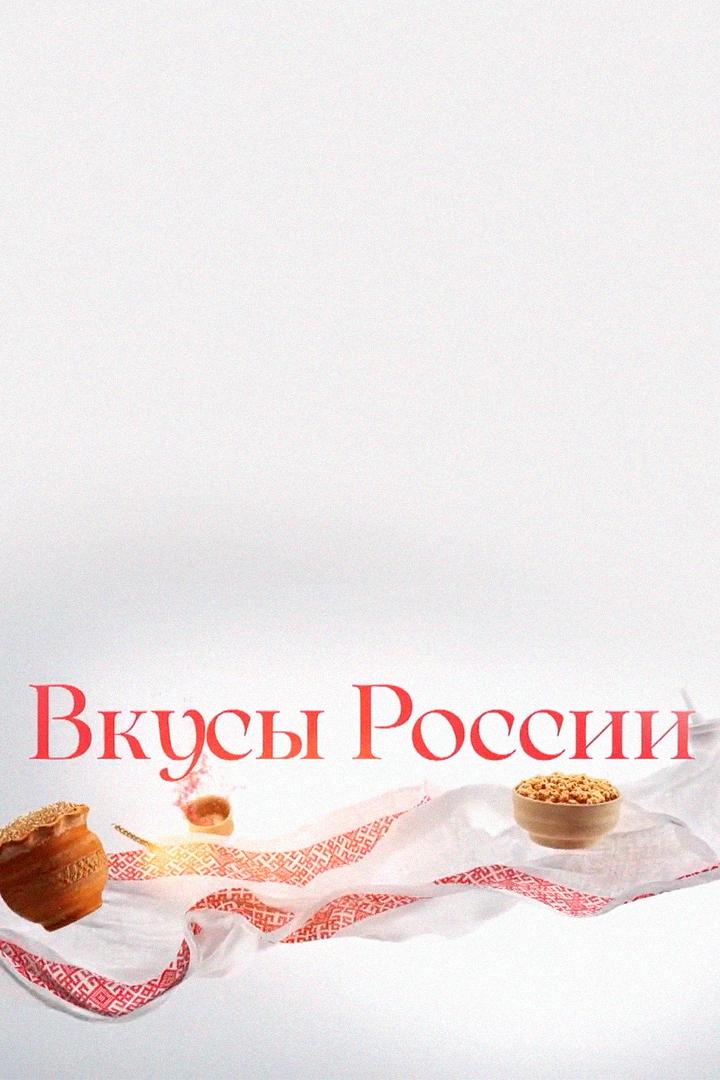 Пензенский осётр