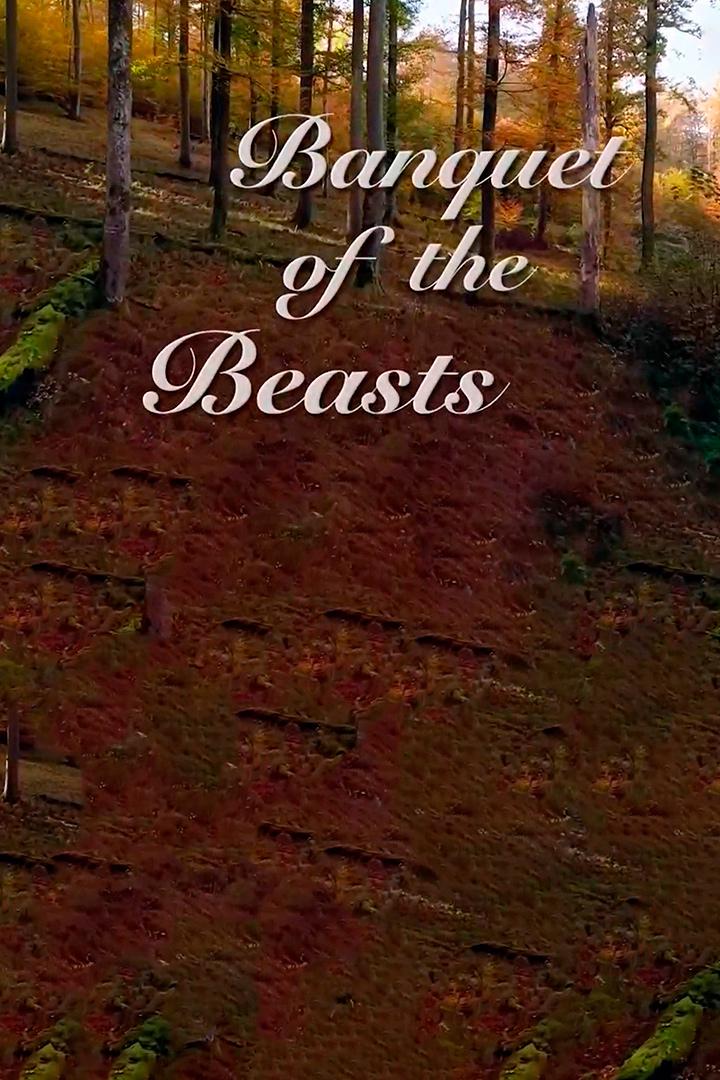 Звериный пир