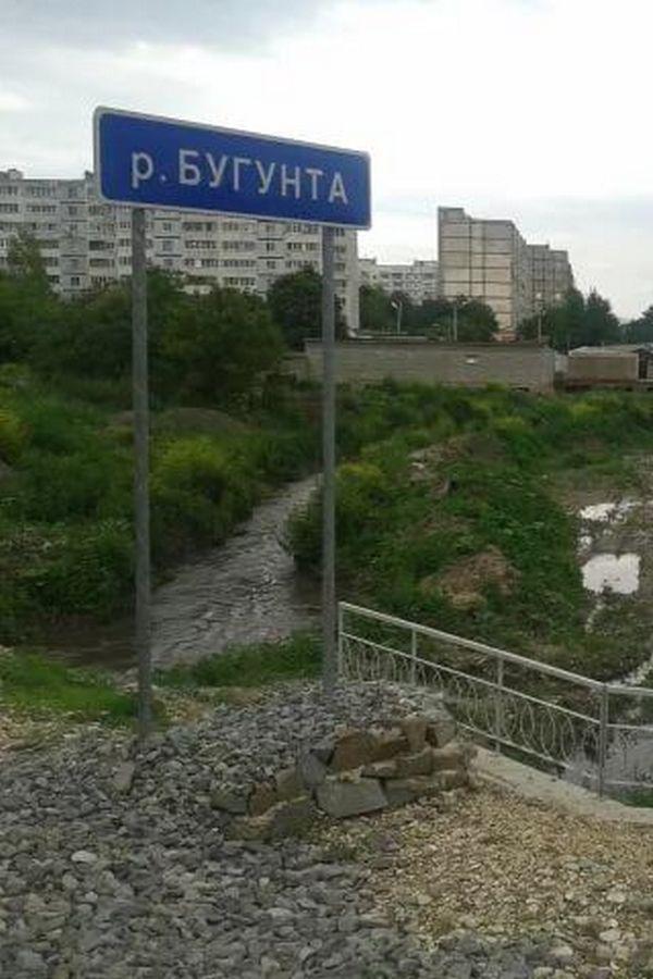 Весна на реке Бугунта