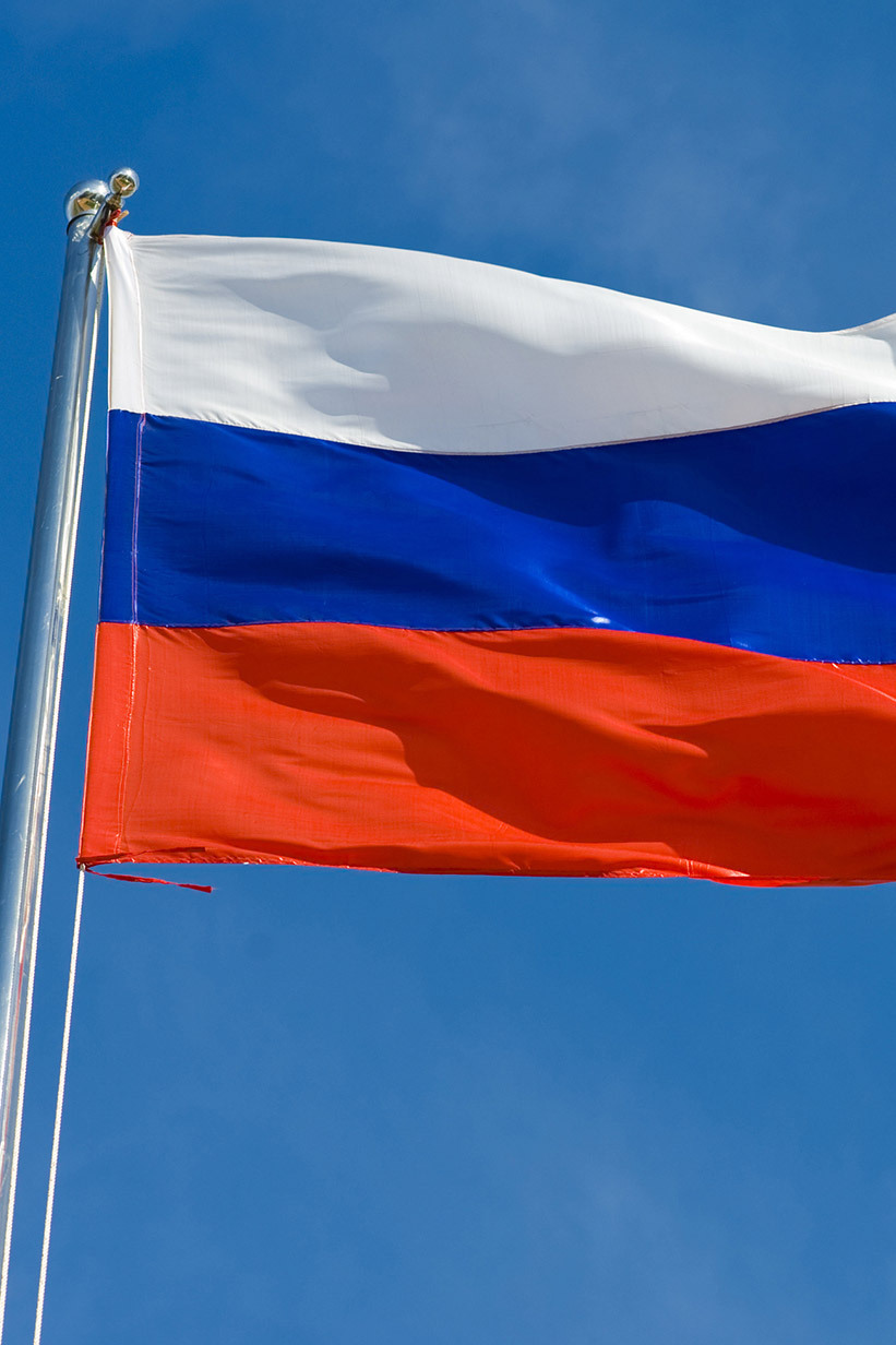 Границы государства