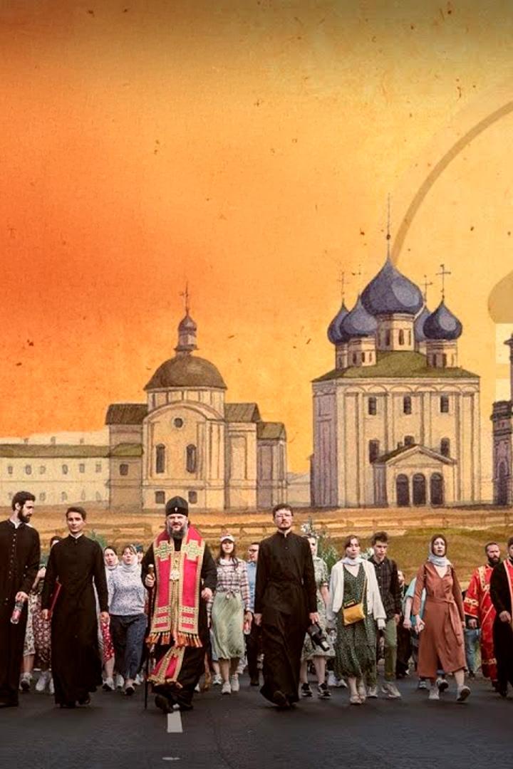 Путь в семь с половиной веков