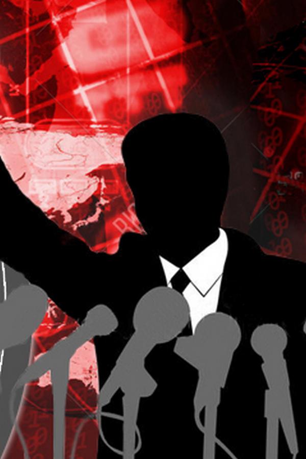 Политические убийства