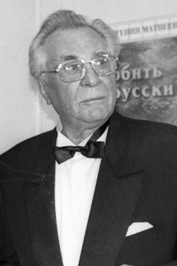 Евгений Матвеев. Любить и жить по-русски