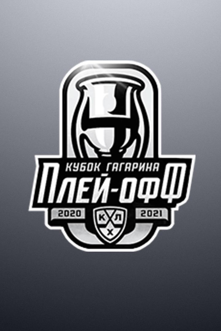 КХЛ. Сезон 2020/21. Финал Кубка Гагарина. ЦСКА - "Авангард". 5-й матч