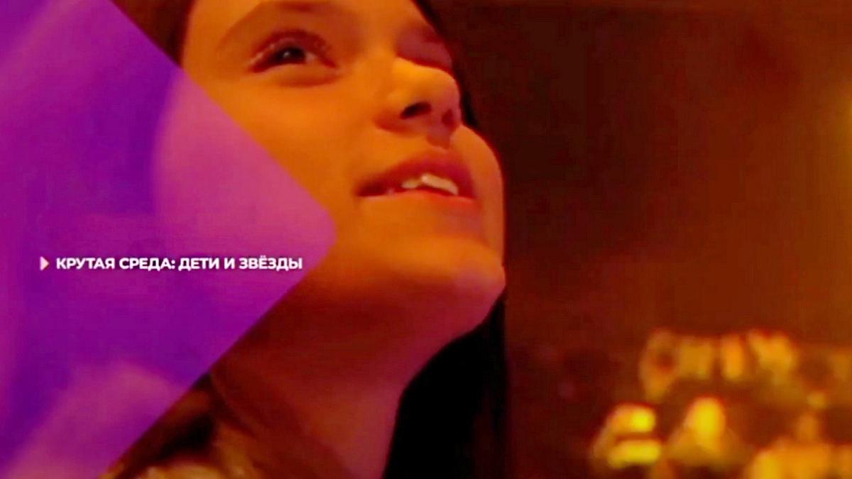 Крутая среда: дети и звёзды