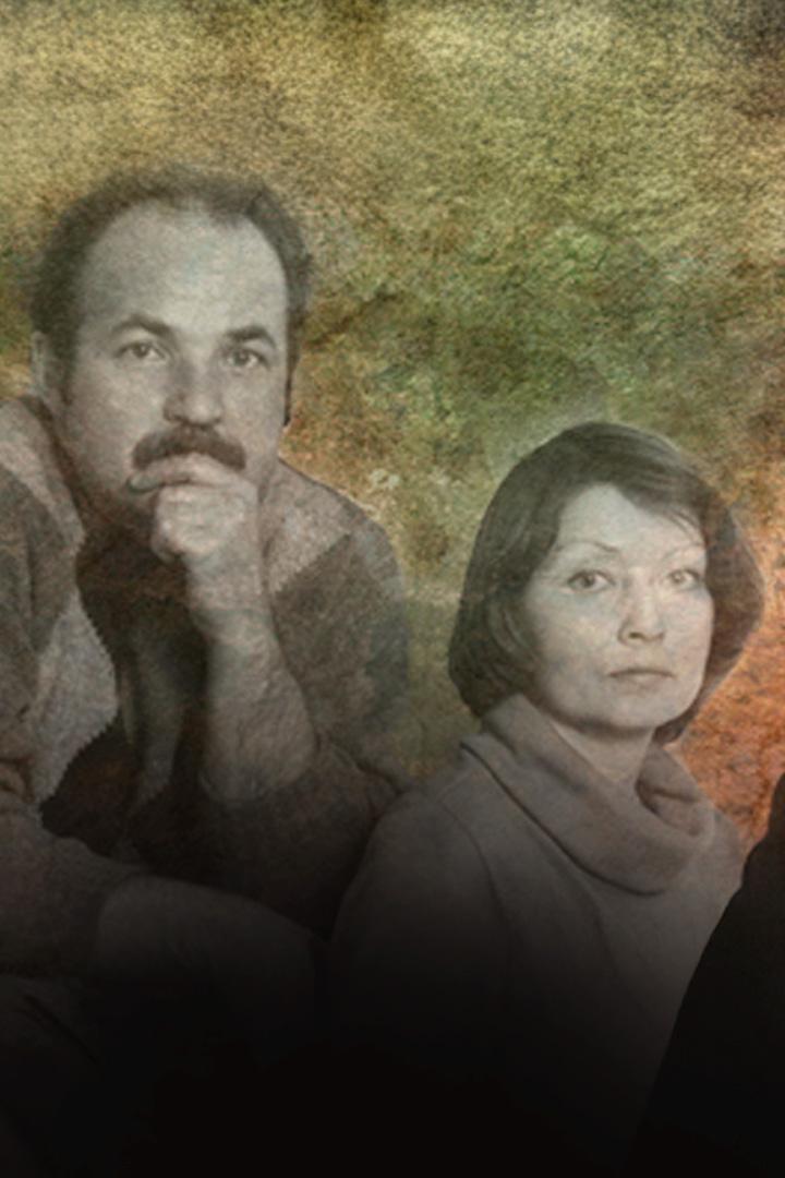 Министр и недотрога