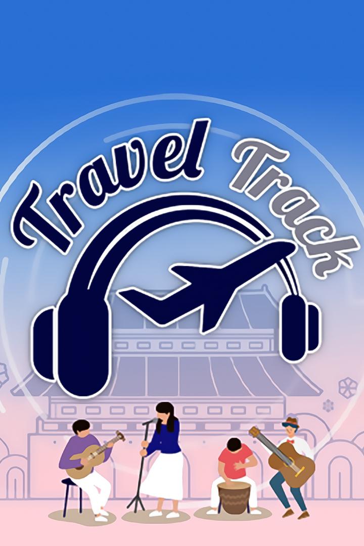Travel Track