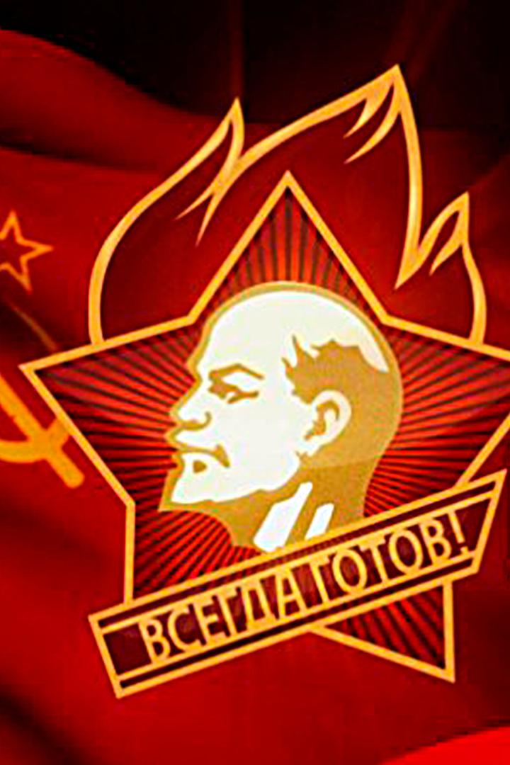 Страна Пионерия