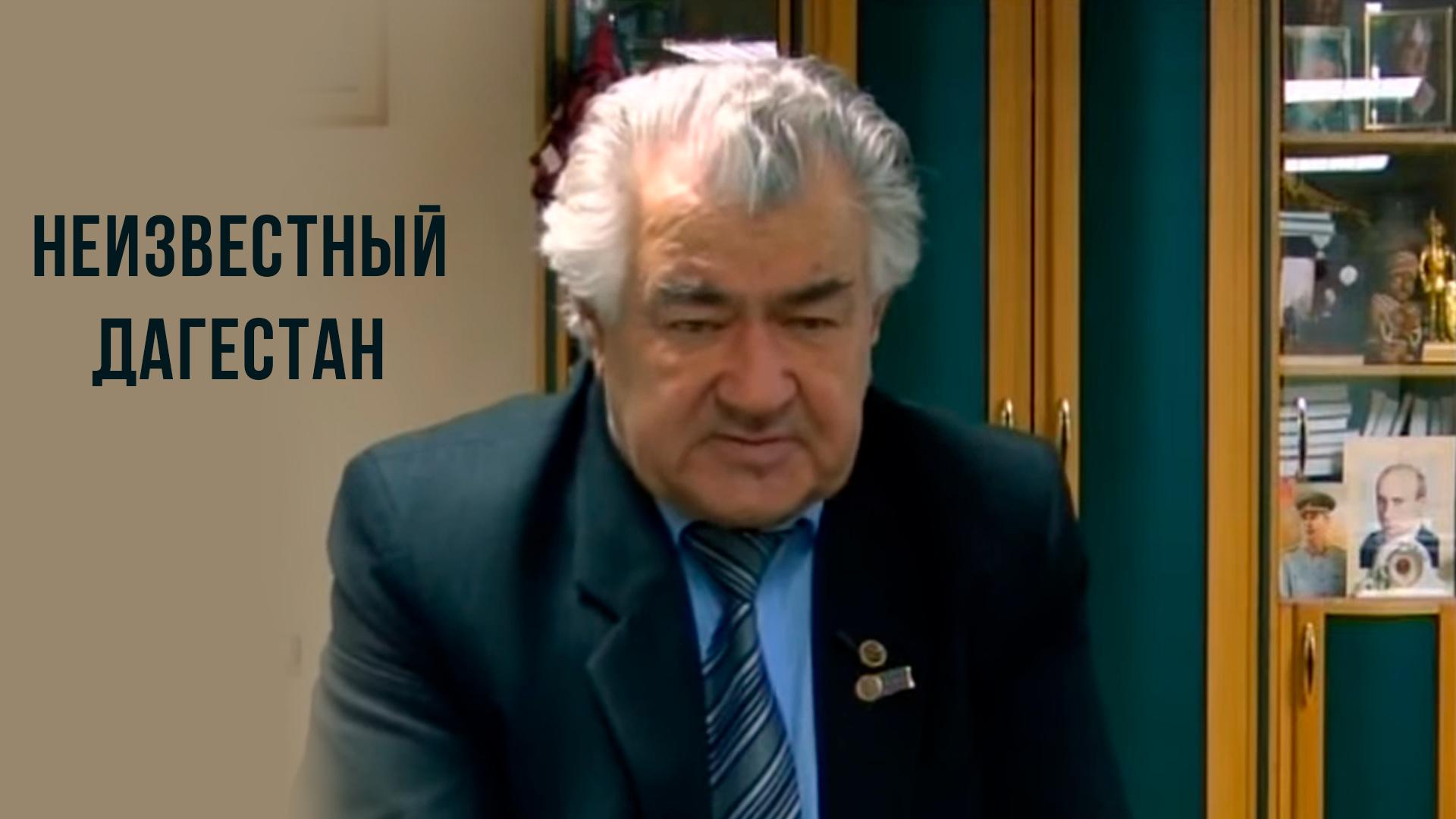 Неизвестный Дагестан