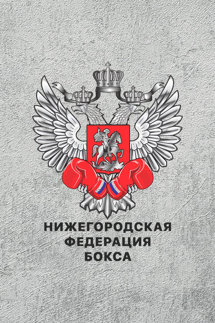 4-раундовый бой в полутяжелом весе (до 79,4 кг). Василий Войцеховский (Россия) - Денис Хаматов (Россия)