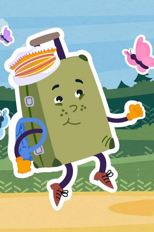 Зелёный чемоданчик