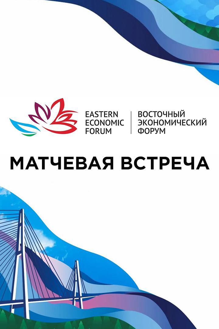 Бокс. Матчевая встреча Россия - Азия в рамках ВЭФ-2022