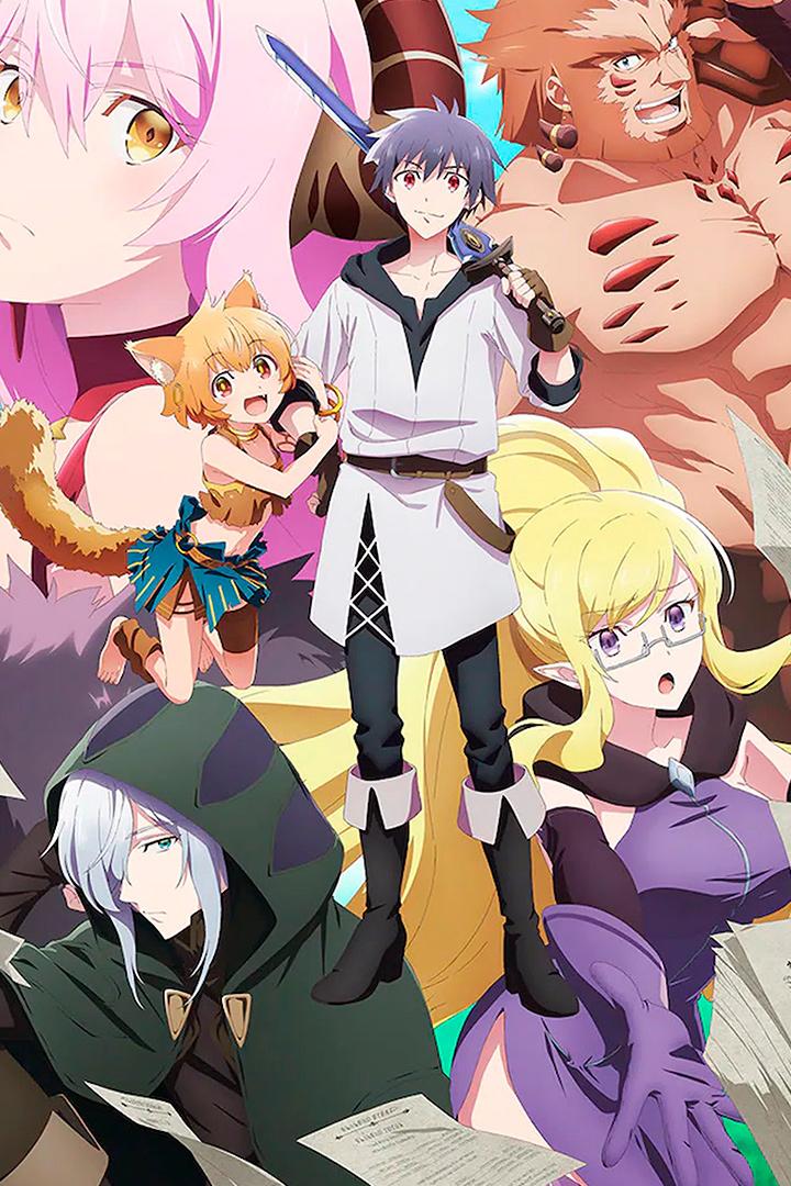 Перестану быть героем