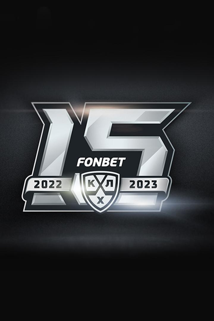 Фонбет Чемпионат КХЛ. "Куньлунь Ред Стар" - ЦСКА