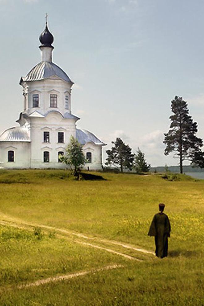 Дорога к Храму