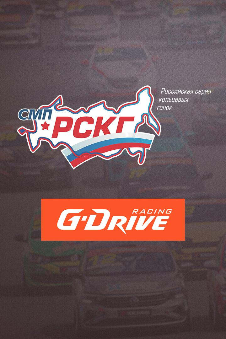 Автоспорт. G-Drive Российская серия кольцевых гонок. "Крепость грозная". GT4. Гонка 1
