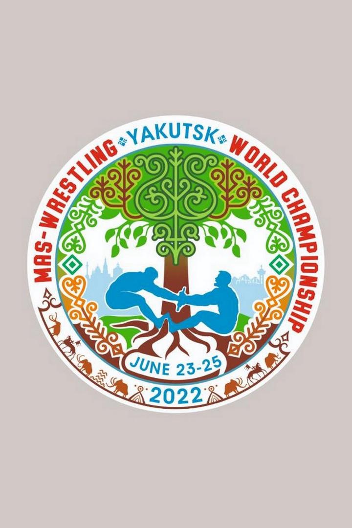 Мас-рестлинг. Чемпионат мира 2022