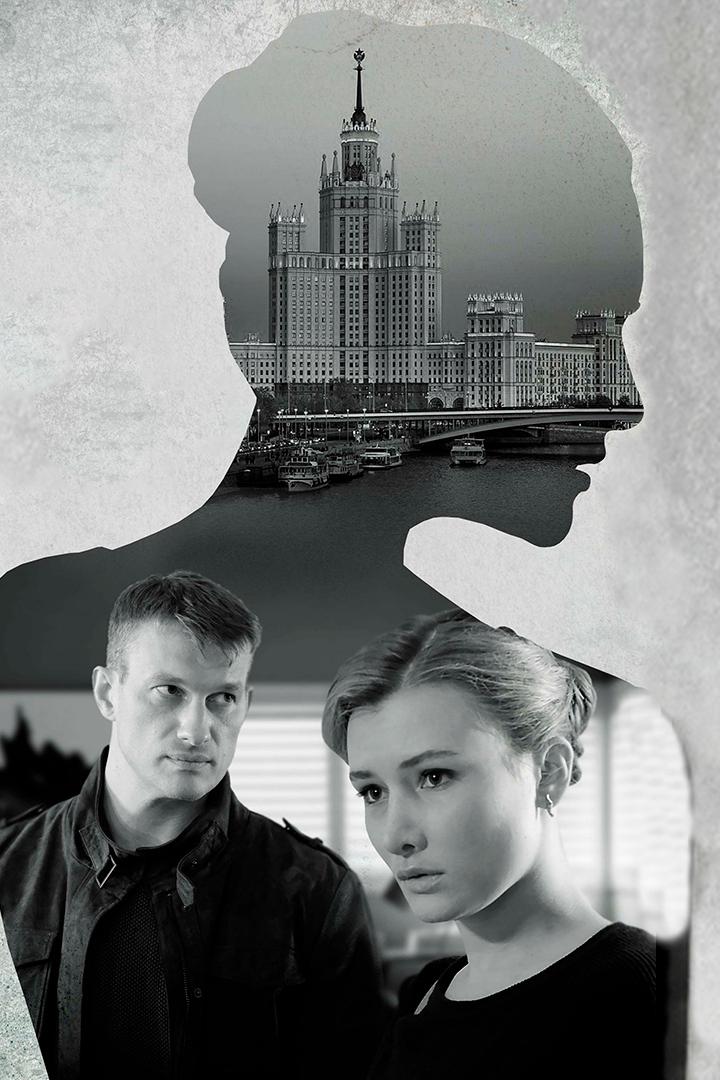 Я иду тебя искать. Одержимость