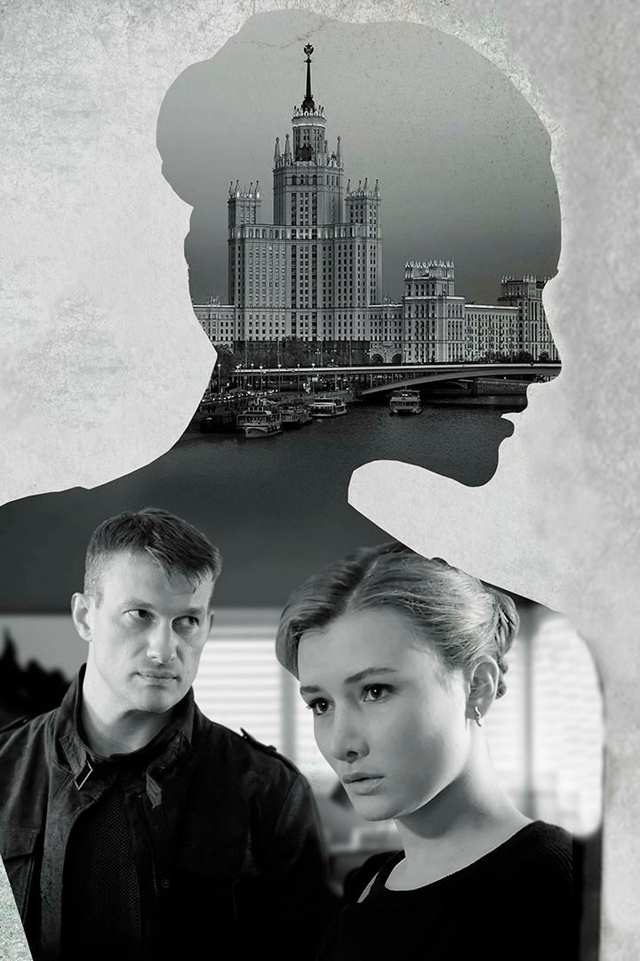 Я иду тебя искать. Фарфоровые мудрецы