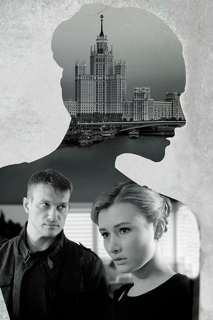 Я иду тебя искать. Орёл не ловит мух