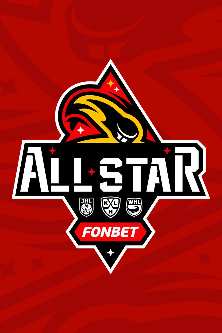 Фонбет Матч Звёзд КХЛ 2022. 1-й день