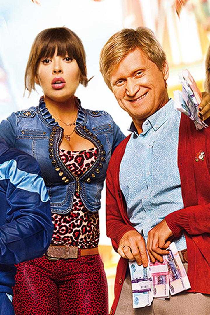 Везучий случай