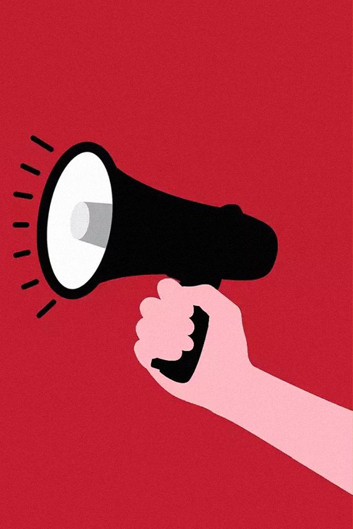 Свобода слова