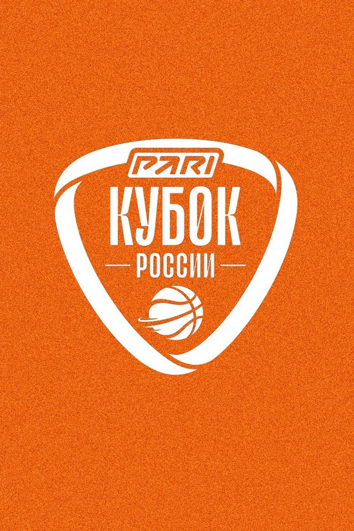 PARI Кубок России. Женщины. Финал. "МБА" (Москва) - "УГМК" (Екатеринбург)