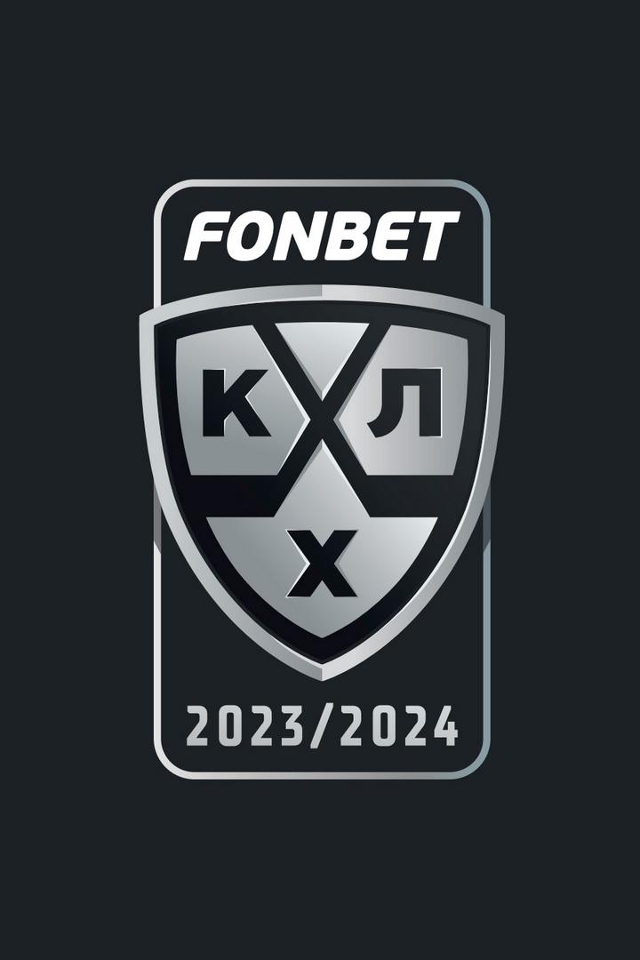 Фонбет Чемпионат КХЛ. "Металлург" (Мг) -"Локомотив"