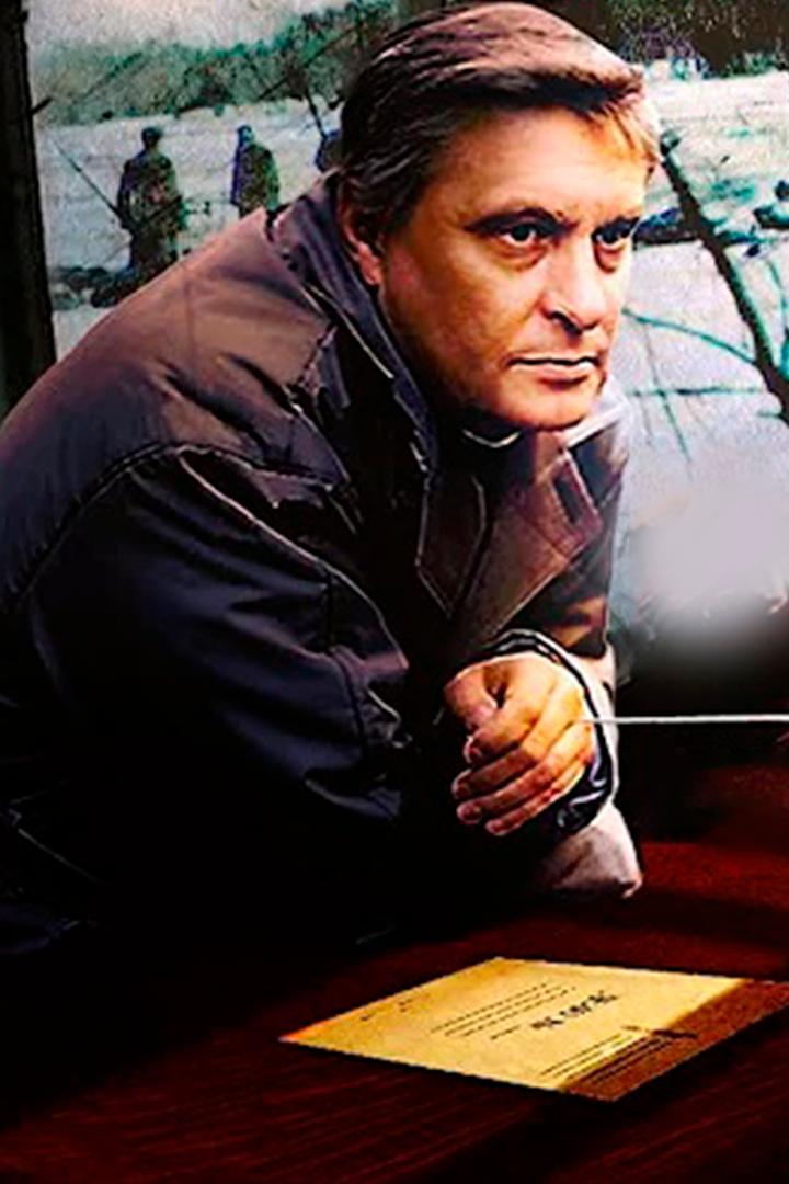 Противостояние