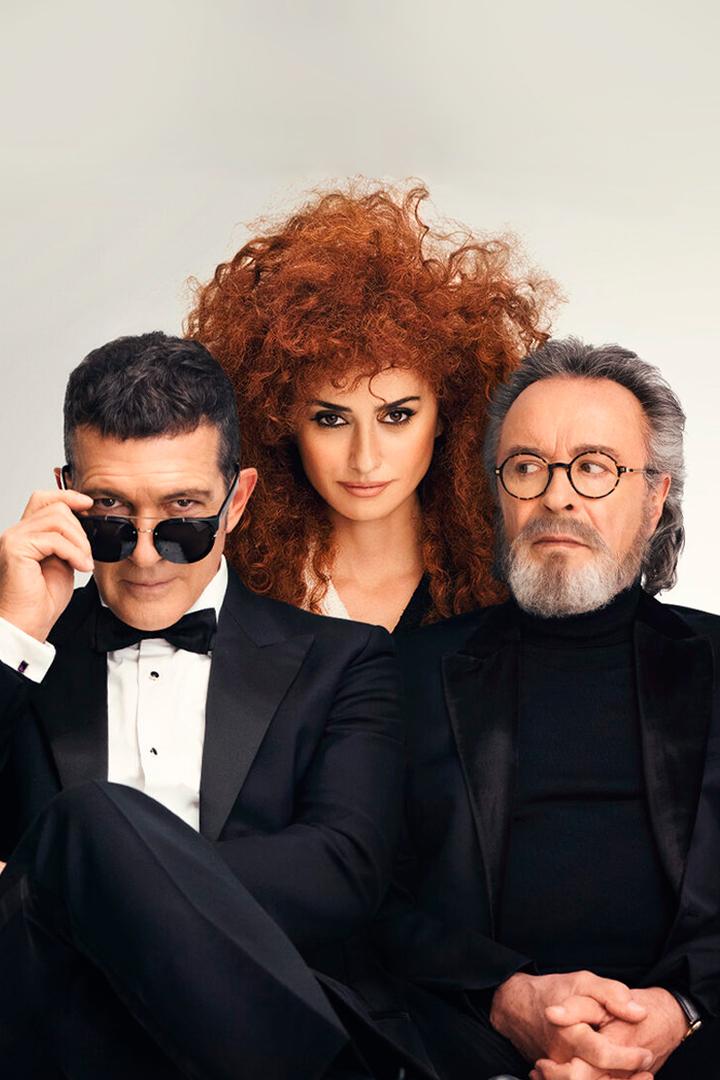 Главная роль