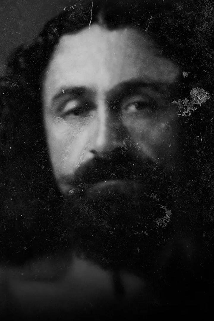 Могучий атом