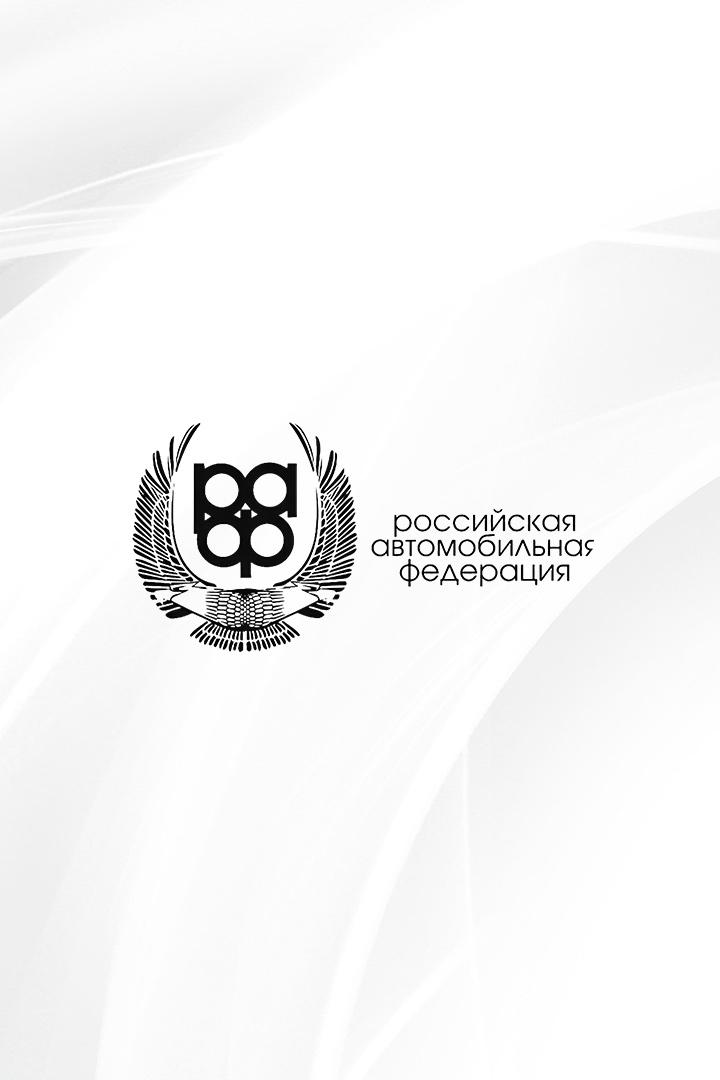 Автоспорт. Российская Дрифт серия. Гран-при 2023. Трансляция из Москвы