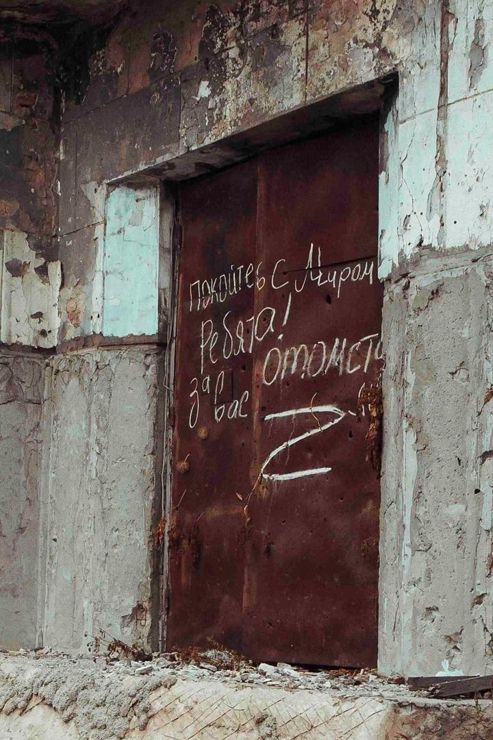 Мы остаёмся